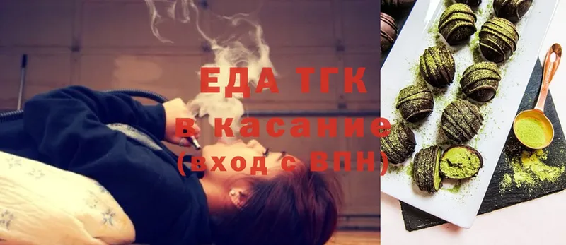 Еда ТГК конопля  цена наркотик  Луза 