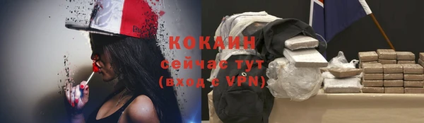 кокаин VHQ Бронницы