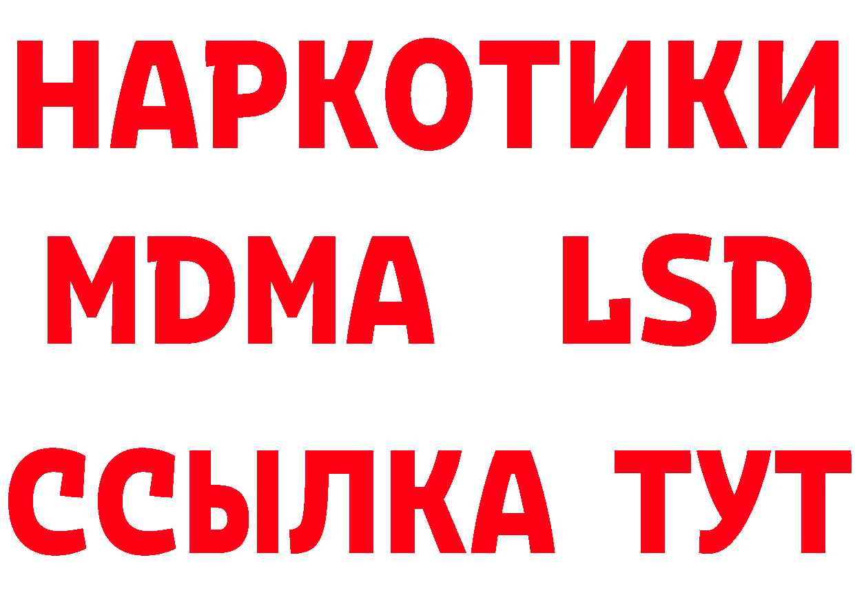 ГЕРОИН VHQ tor сайты даркнета мега Луза